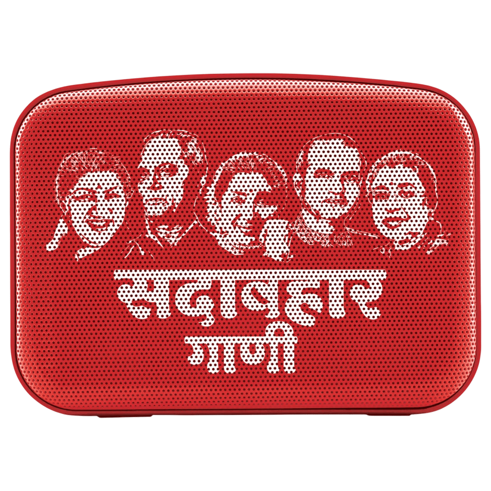 SAREGAMA Carvaan Mini 2.0 5 Watts Marathi Portable Bluetooth Speakers (4 Hours Playback Time, Mono Channel, Sunset Red)