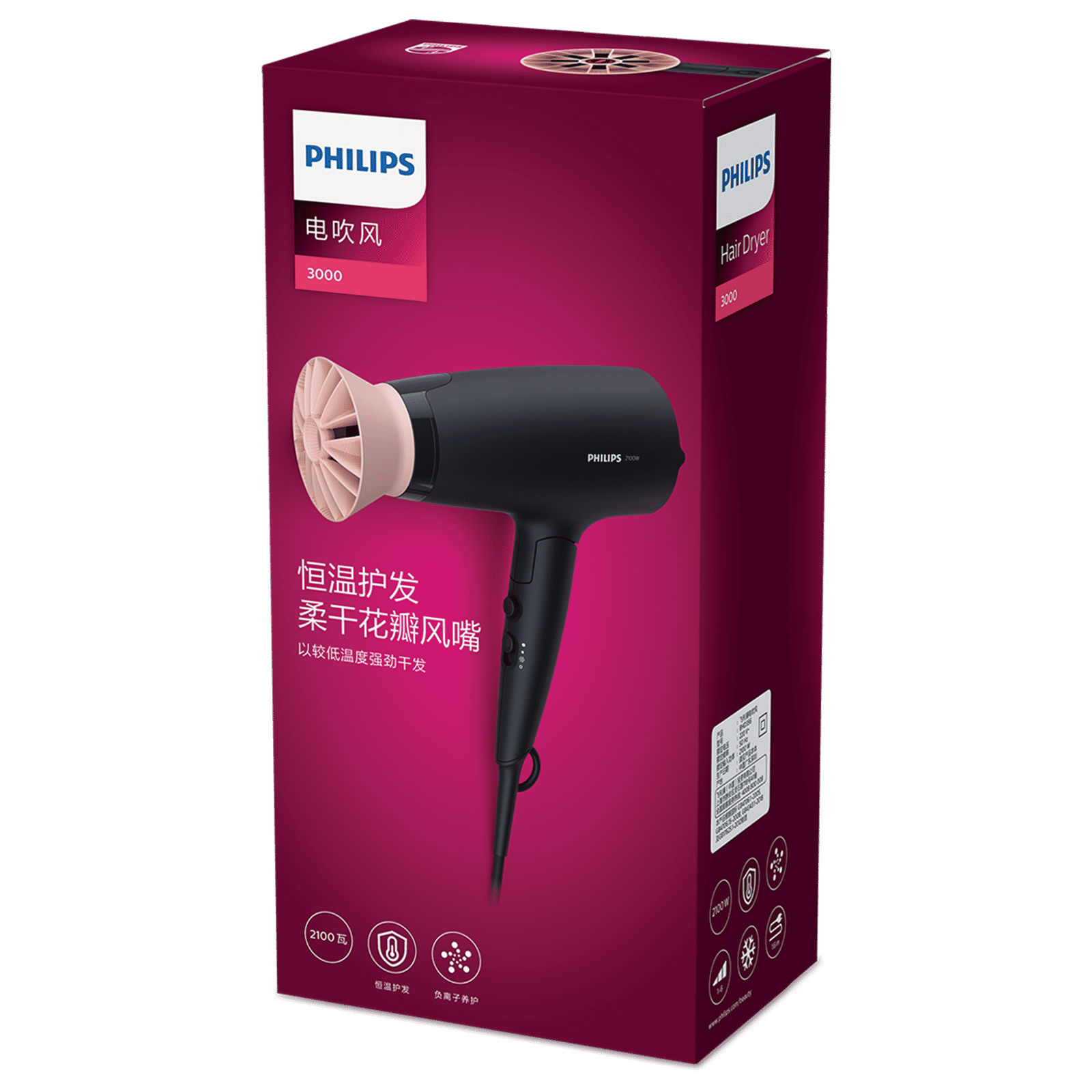Buy PHILIPS 3000 Series Hair Dryer with Heat Settings Cool Air